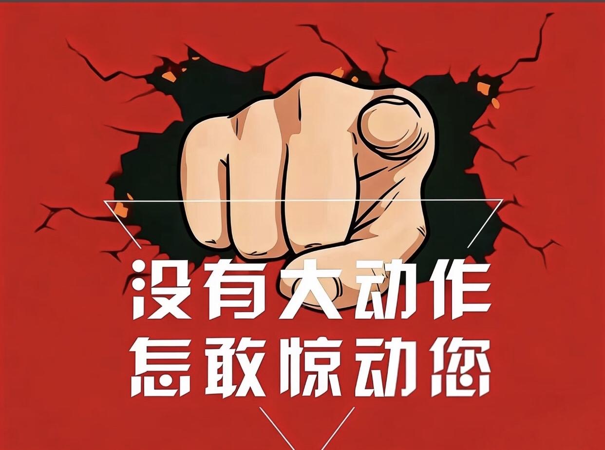 实话实说！！这个鬼地方劝大家真的不要去了万一踩进那些看不见的坑，落个有去无