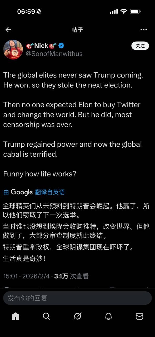 两个没想到，改变了世界的既定方向