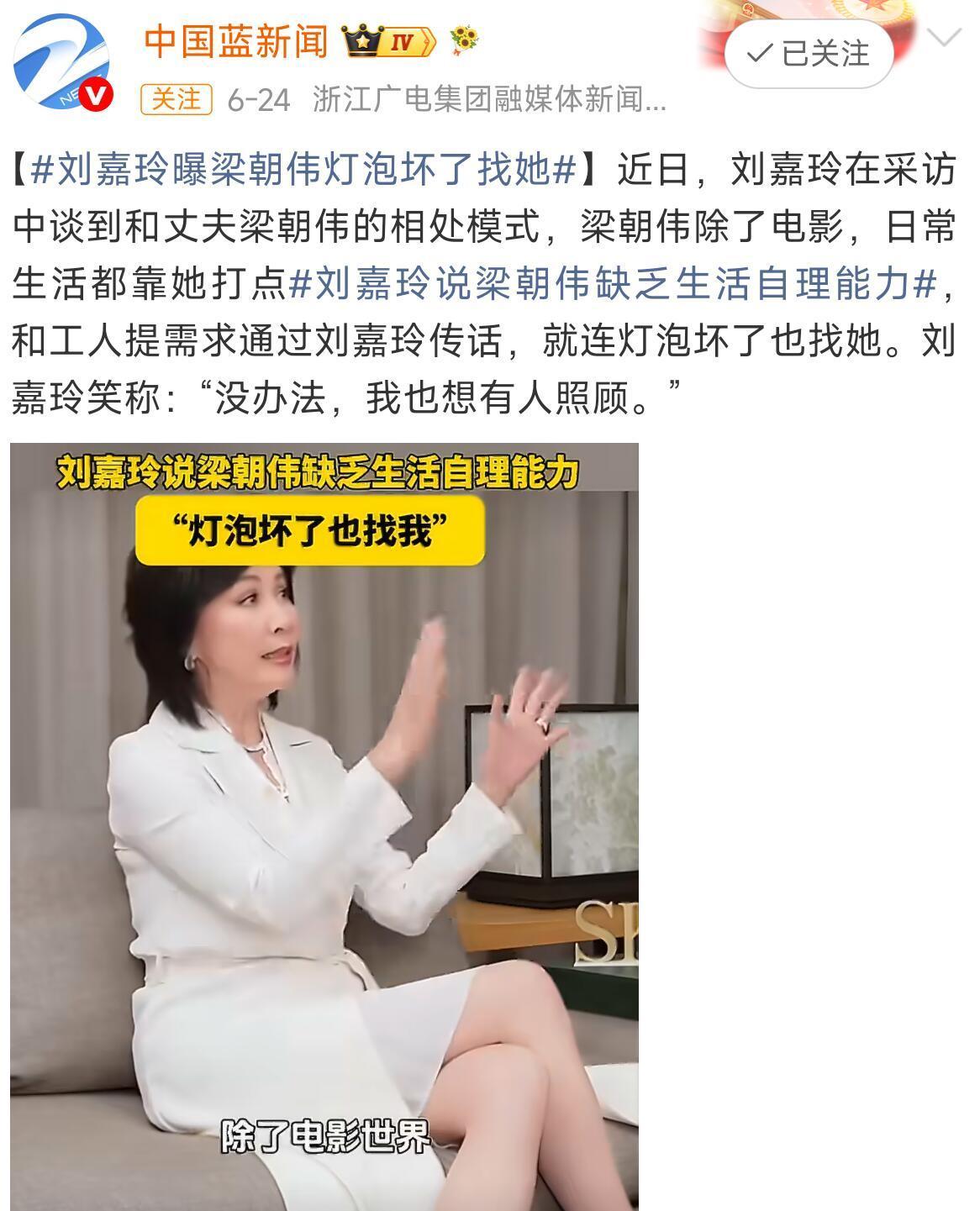最近好像整个内娱都在采访我记得以前李静还说采访节目做不下去了，因为明星要价太高
