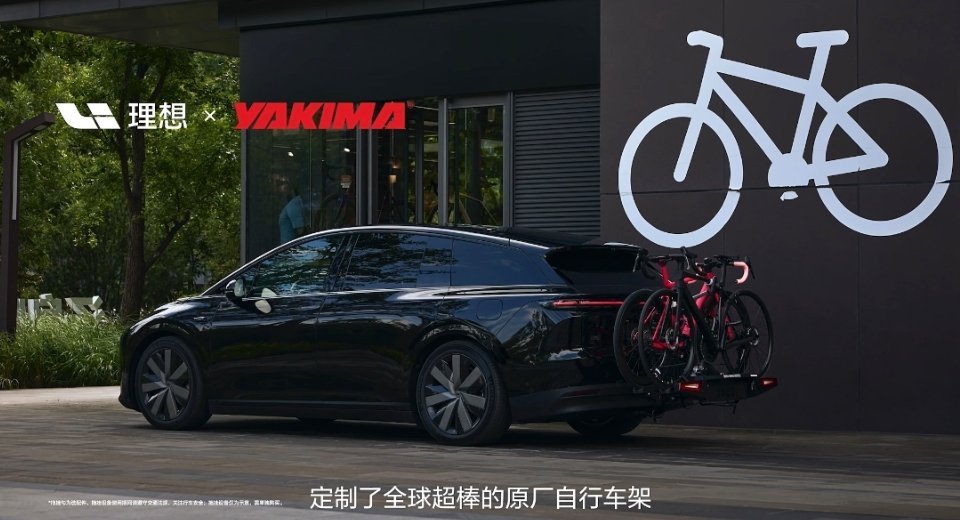 yakima的自行车架真不错，比那些自己乱改的好多了理想i6​​​