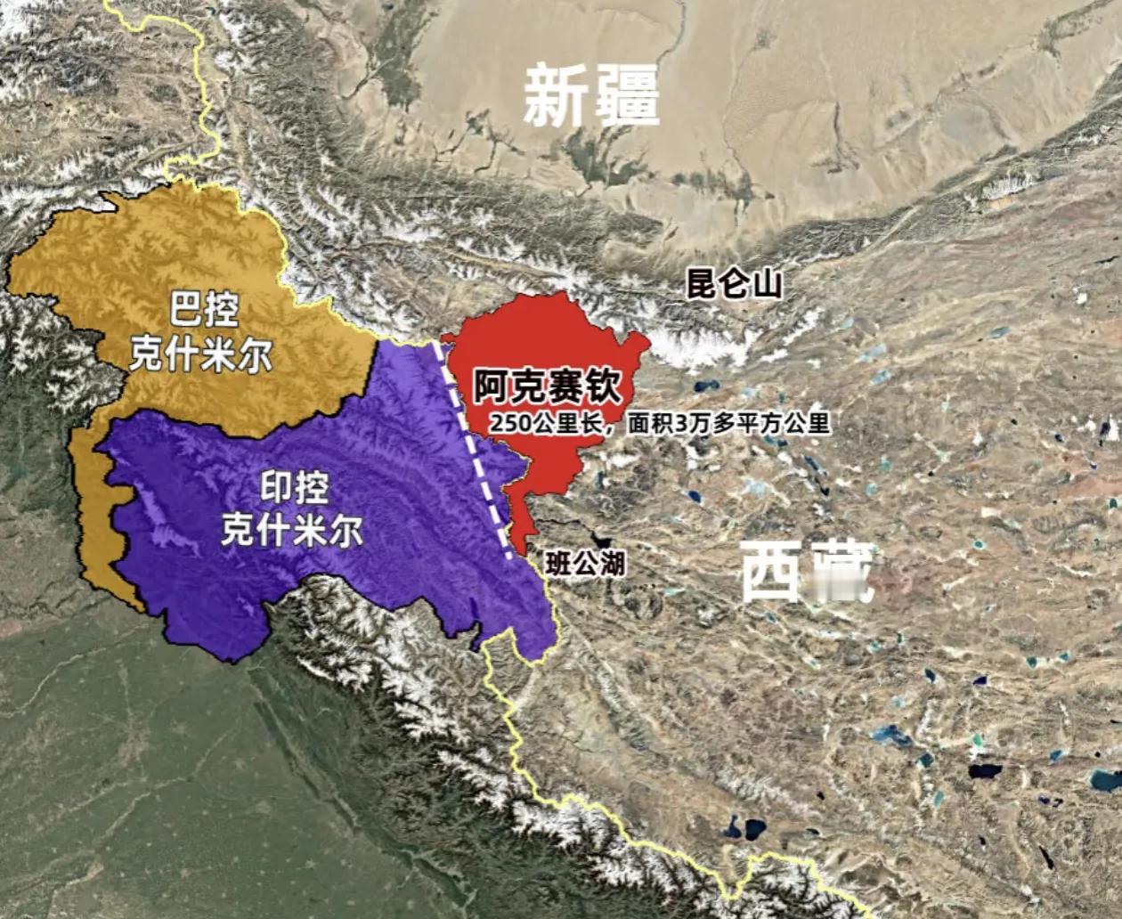 为啥当年拼死守住3万平方公里的阿克赛钦，却撤了10万平方公里的藏南？其实国家在下