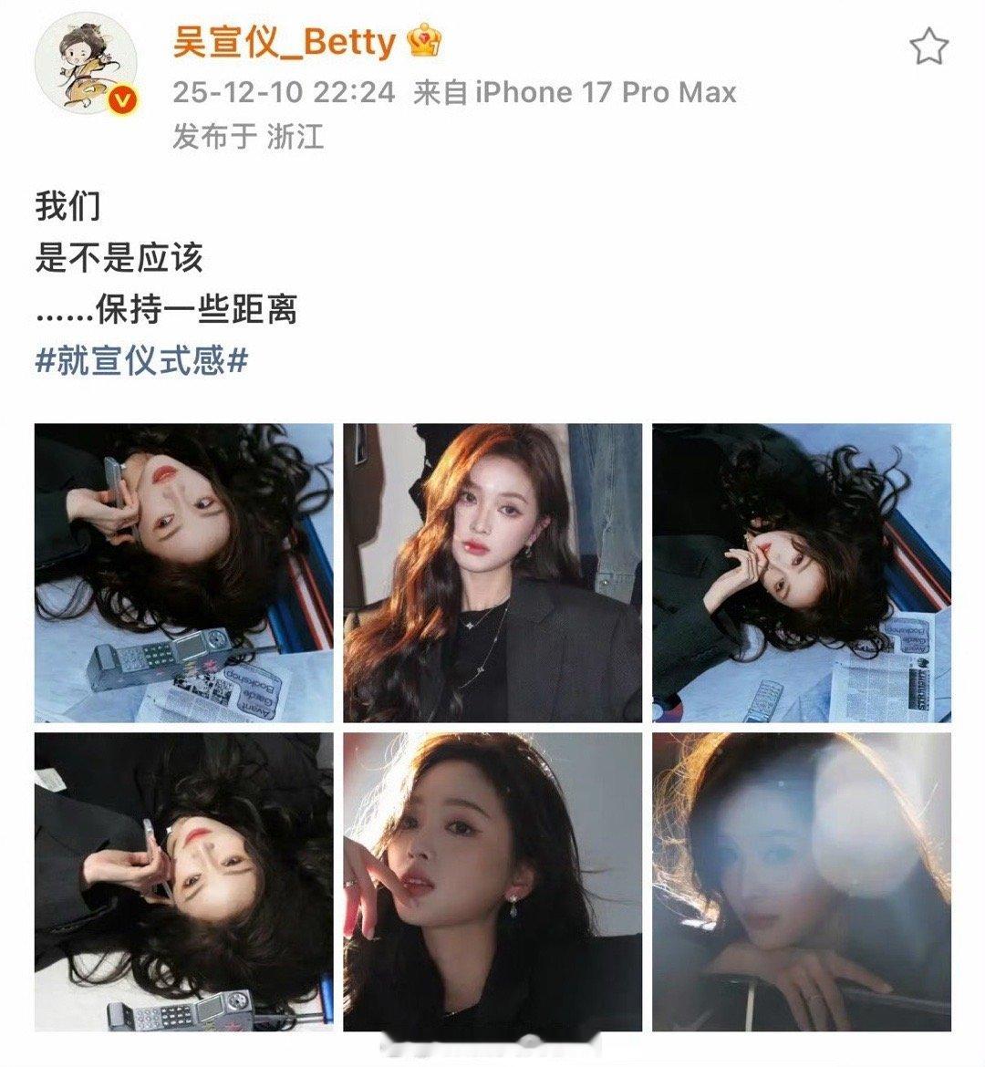 明星糊的时候就喜欢作天作地