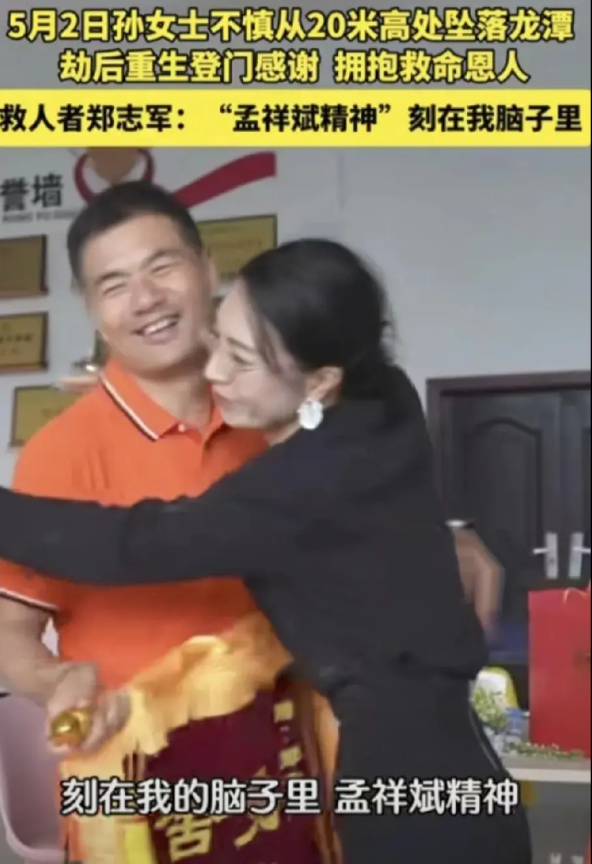 52岁大叔跳10米深潭救人！单亲妈妈跪地哭喊：您就是我再生父亲 救命之恩能有