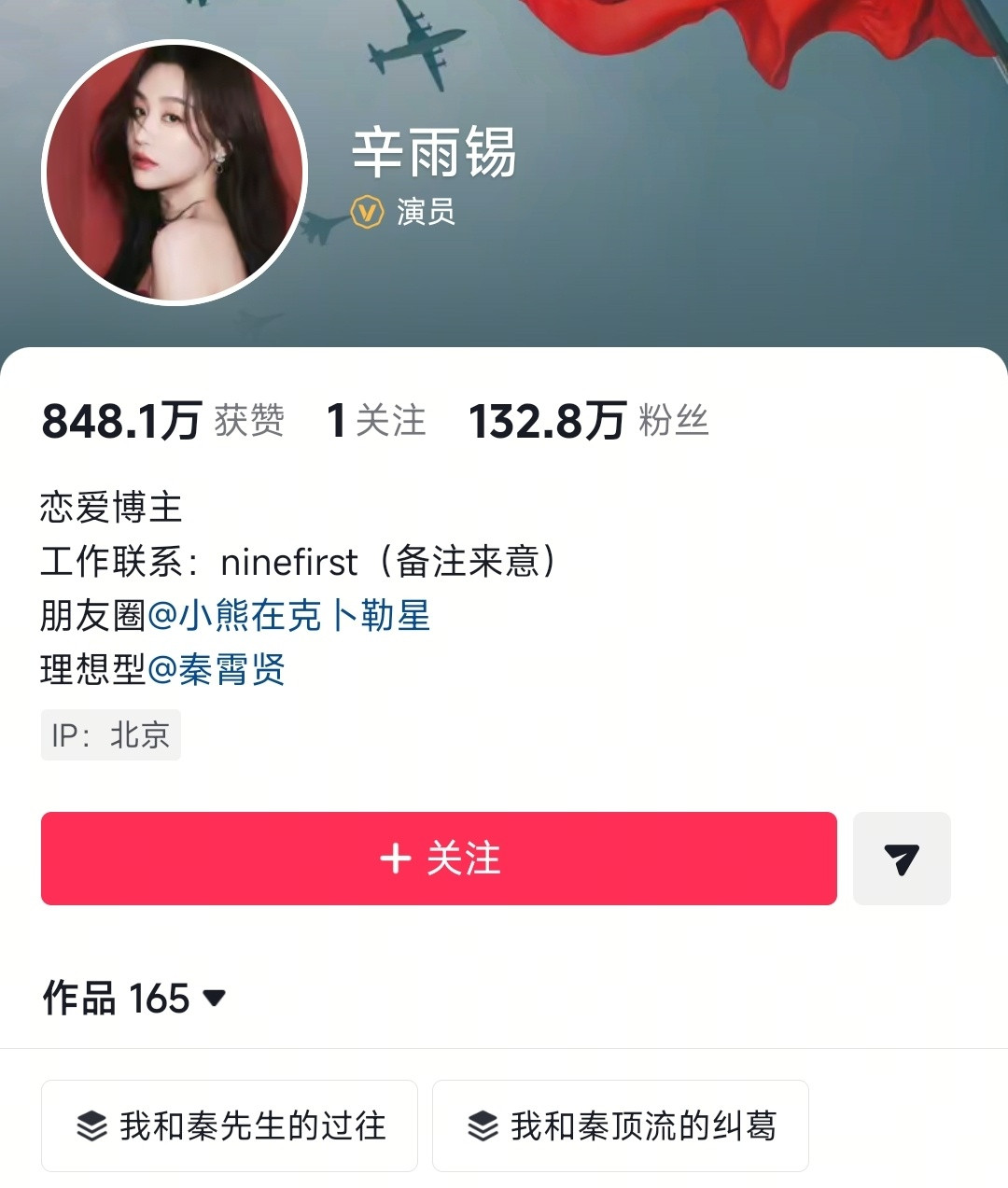 现在是什么情况？