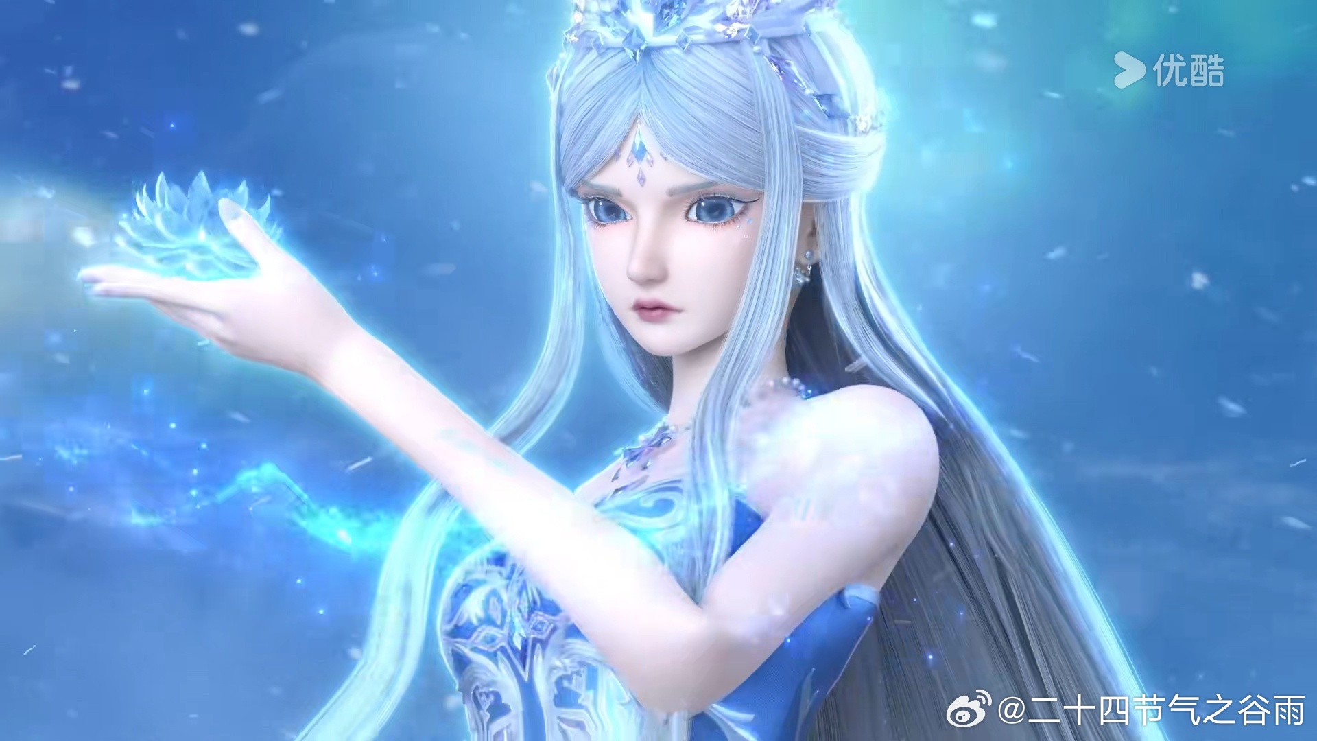 叶罗丽官方《精灵梦叶罗丽》第十一季动画正剧(下)第三篇章【水冰秘境】，第28集