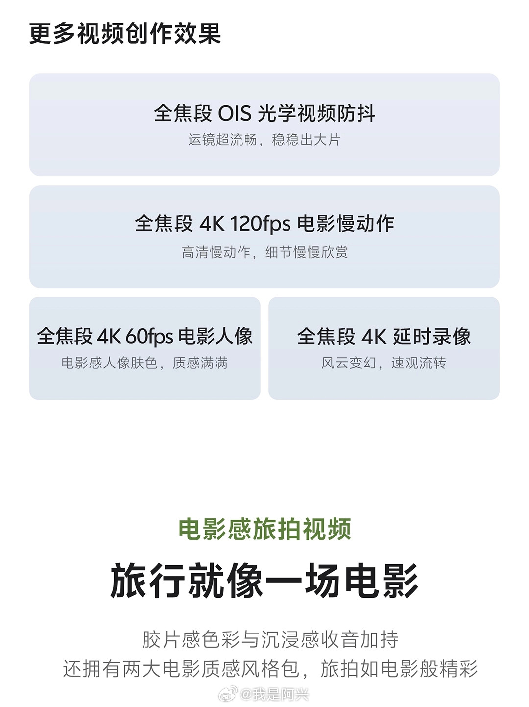 都2026年了，还没有厂商尝试做一款影像均衡的机器出来了，我始终认为手机影像是一