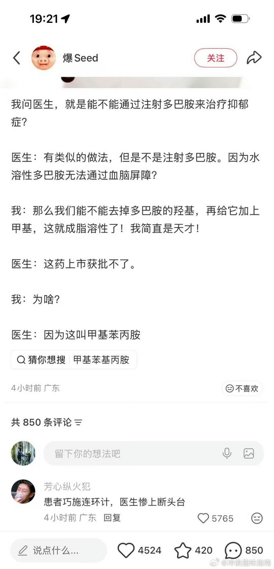 哈哈哈哈哈化学学的不错，刑法方面还有欠缺。