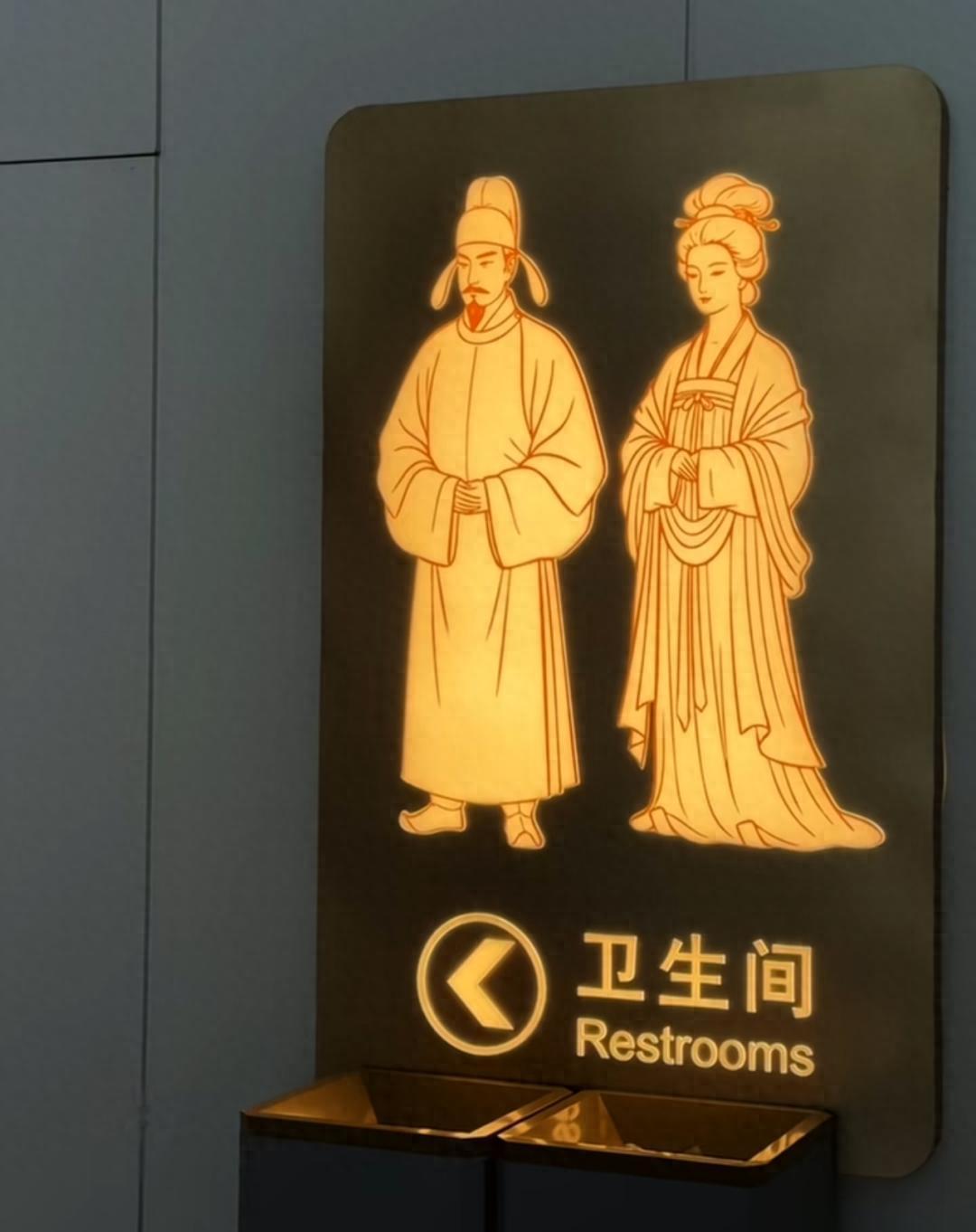 建议全国推广！陕西西安，一女子到西安东站去坐车，期间去了趟卫生间，突然被门外张贴
