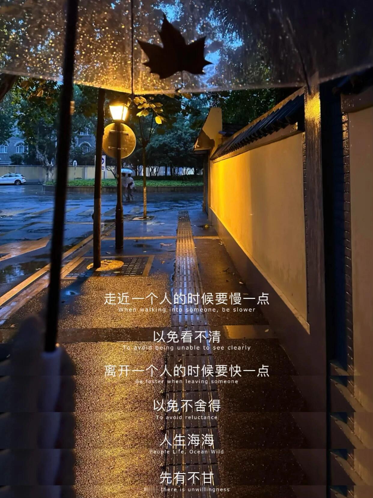 人生没有如果生活只要适合自己的就是最好的​​​