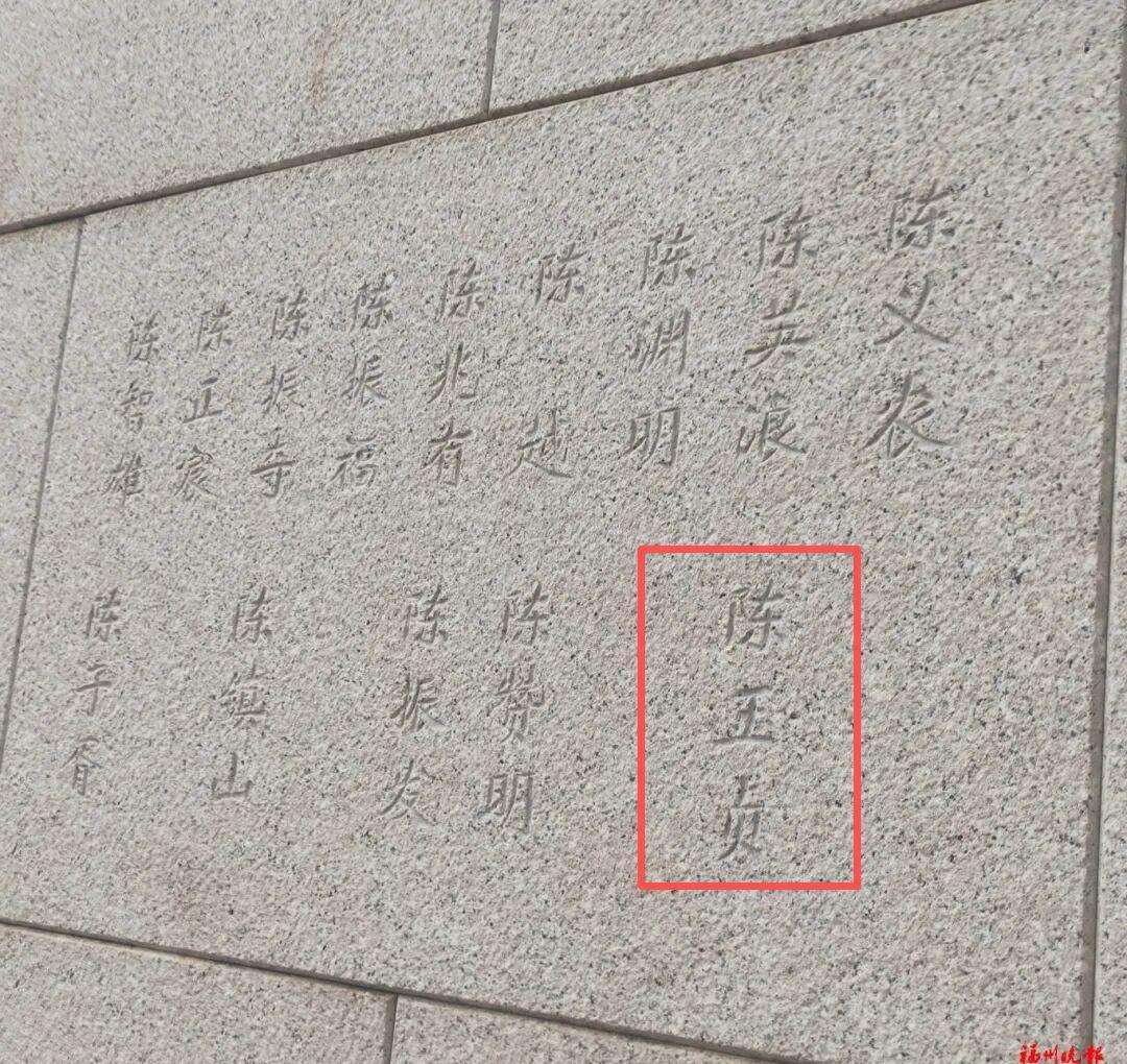 最近有个谍战剧《沉默的荣耀》火了，观众才知道福州有个叫吴石的英雄。其实同一时期在