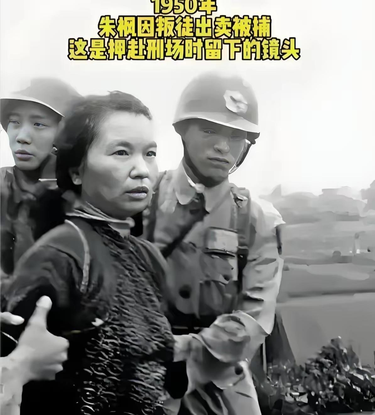 75年了，英烈的等待不该成为永恒七十五年前，吴石、朱枫、陈宝仓三位隐蔽战线