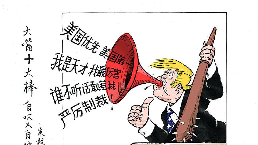前总统大骂特朗普,黄金暴涨飞天,疯狂的多头还会继续吗?