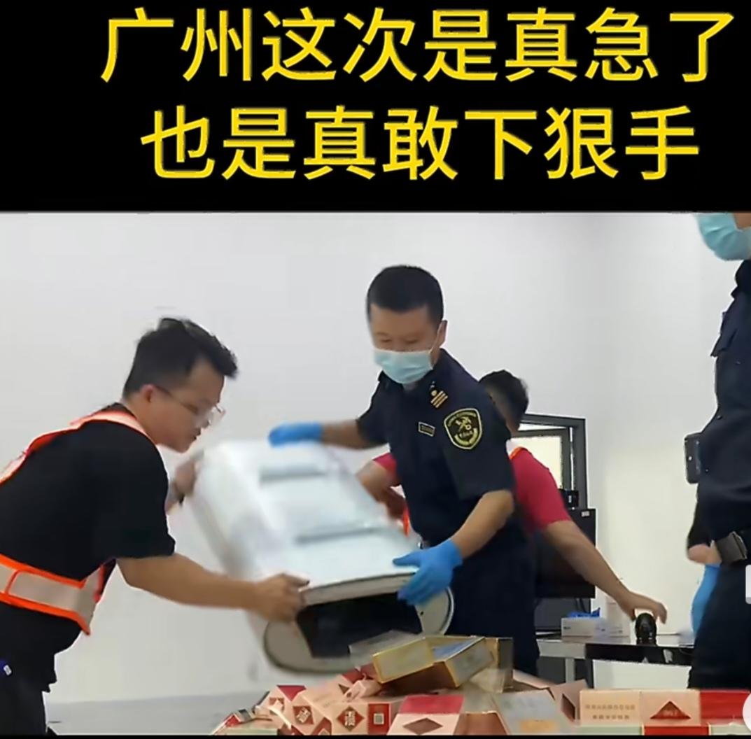广州再不查不行了！举报查实一名三非外籍人员，直接奖1000！举报非法雇佣黑店黑