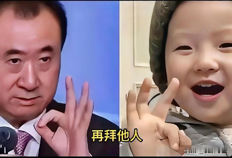 记录我的2026太直白！黄一鸣带2岁女儿隔空拜年，句句藏小心思，疑向王健林讨红包