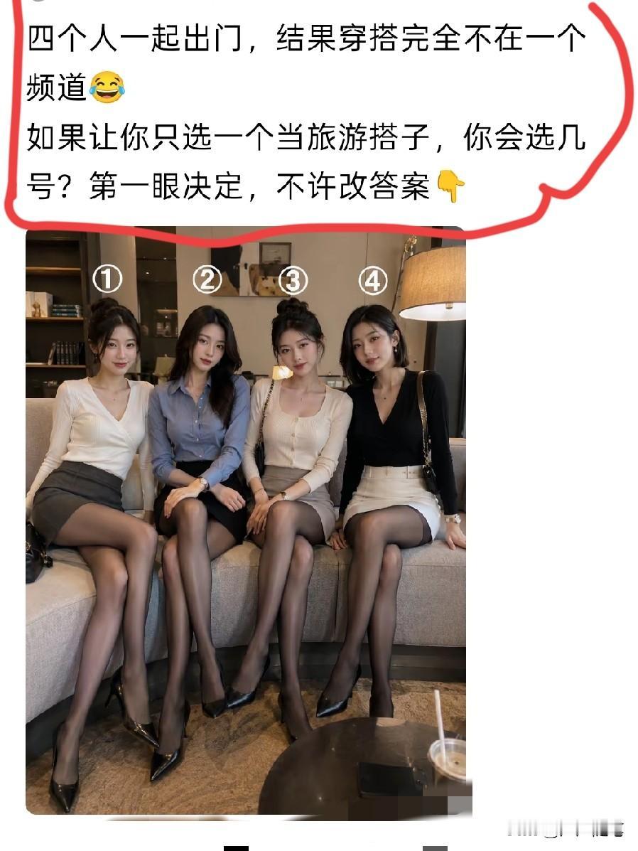 都好喜欢，不知道怎么办了。