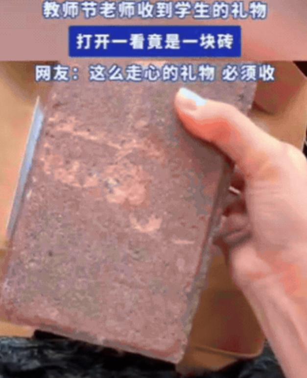 万万没想到！9月10日湖北，一位老师收到学生的礼物，本想拒绝，可学生硬要塞给她，