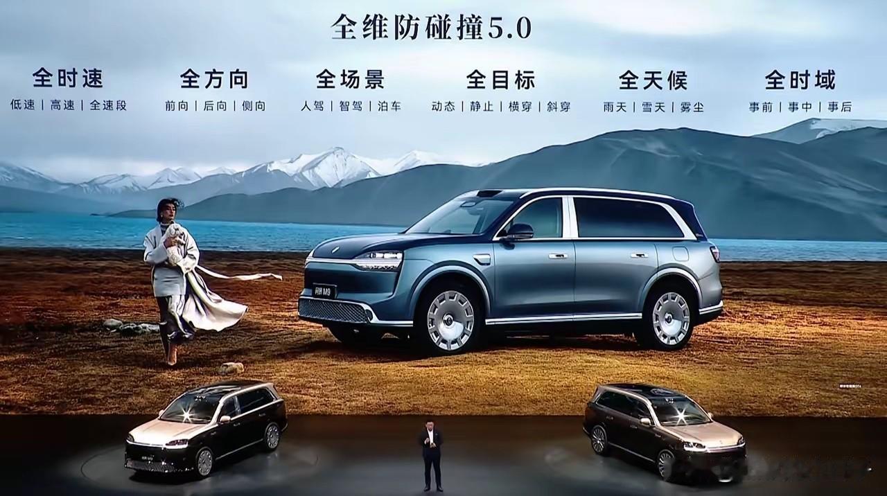 这次我要开骂了！看了问界M9的发布会，这哪里是造车？又被华为深深的“洗脑”了
