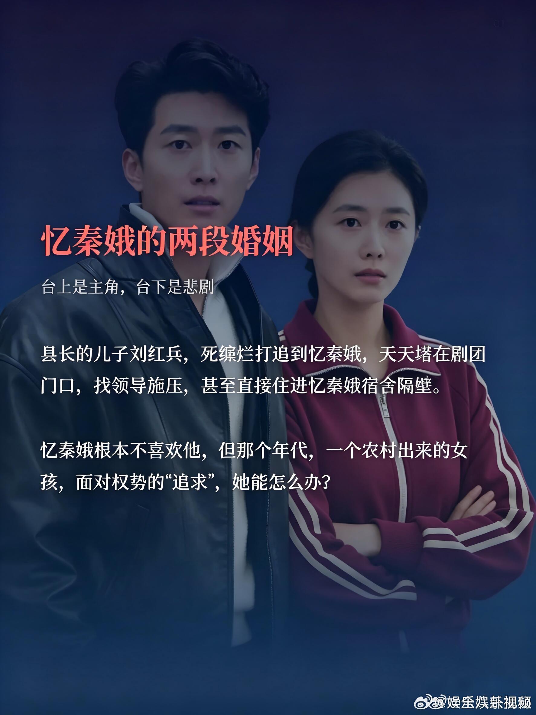 忆秦娥这一生太苦了主角原著忆秦娥结局原著里的忆秦娥比剧中惨太多了😭。三段感情