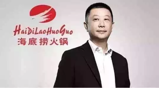 看不懂！百亿身家张勇，为何找自己的海底捞借1个亿？餐饮圈爆出耐人寻味的资本操作。海底捞正式官宣。将向
