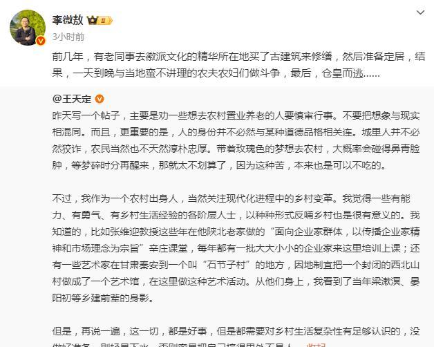 到乡村旅居养老不是想象中的美好，前几天看到一个内地网友的视频，她在伊犁察县的一个