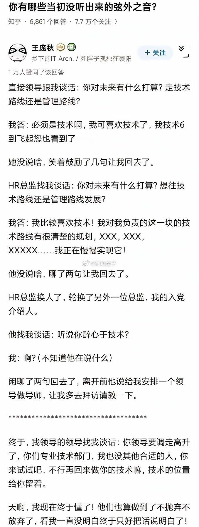 哥，我服了，你真是醉心技术，我现在信了