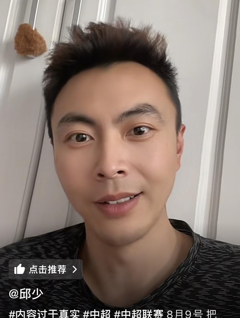 上海海港知名球迷邱少表示8月9日的中超上海德比，将有近万名上海海港球迷来到八万人