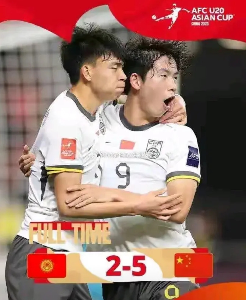 U20国青连胜晋级8强，很多人都觉得杀疯了，超兴奋。其实这届U20是最近20年最