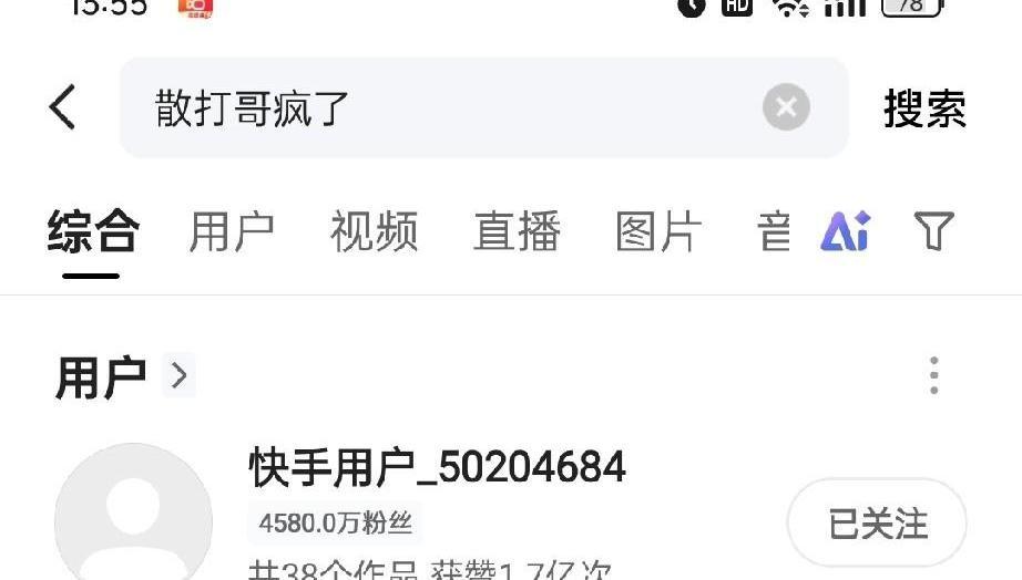 网红教父陈伟杰，不是输给了对手，而是输给了自己亲手建立的“家族”规矩。都说平台