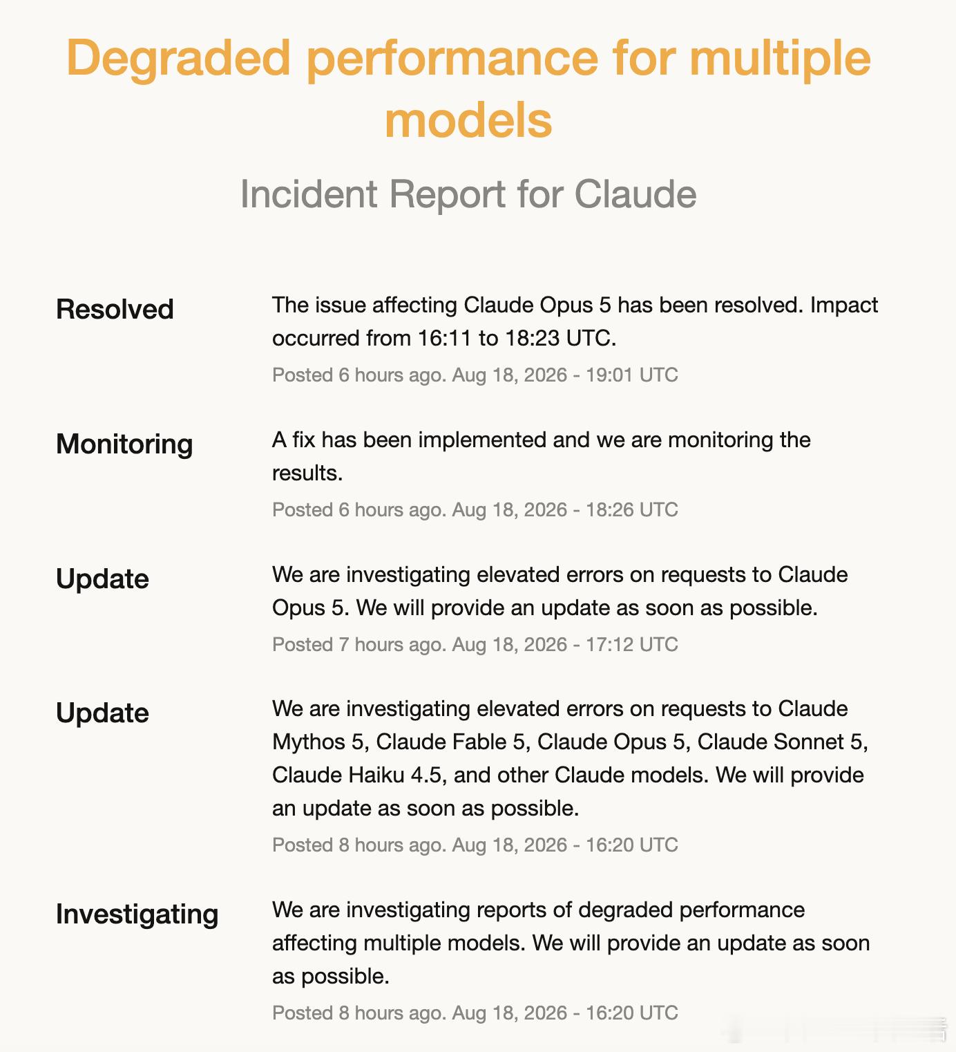 【Claude5全线宕机：当AI成为基建，稳定性正沦为奢侈品】Anthropic旗下Claude5系