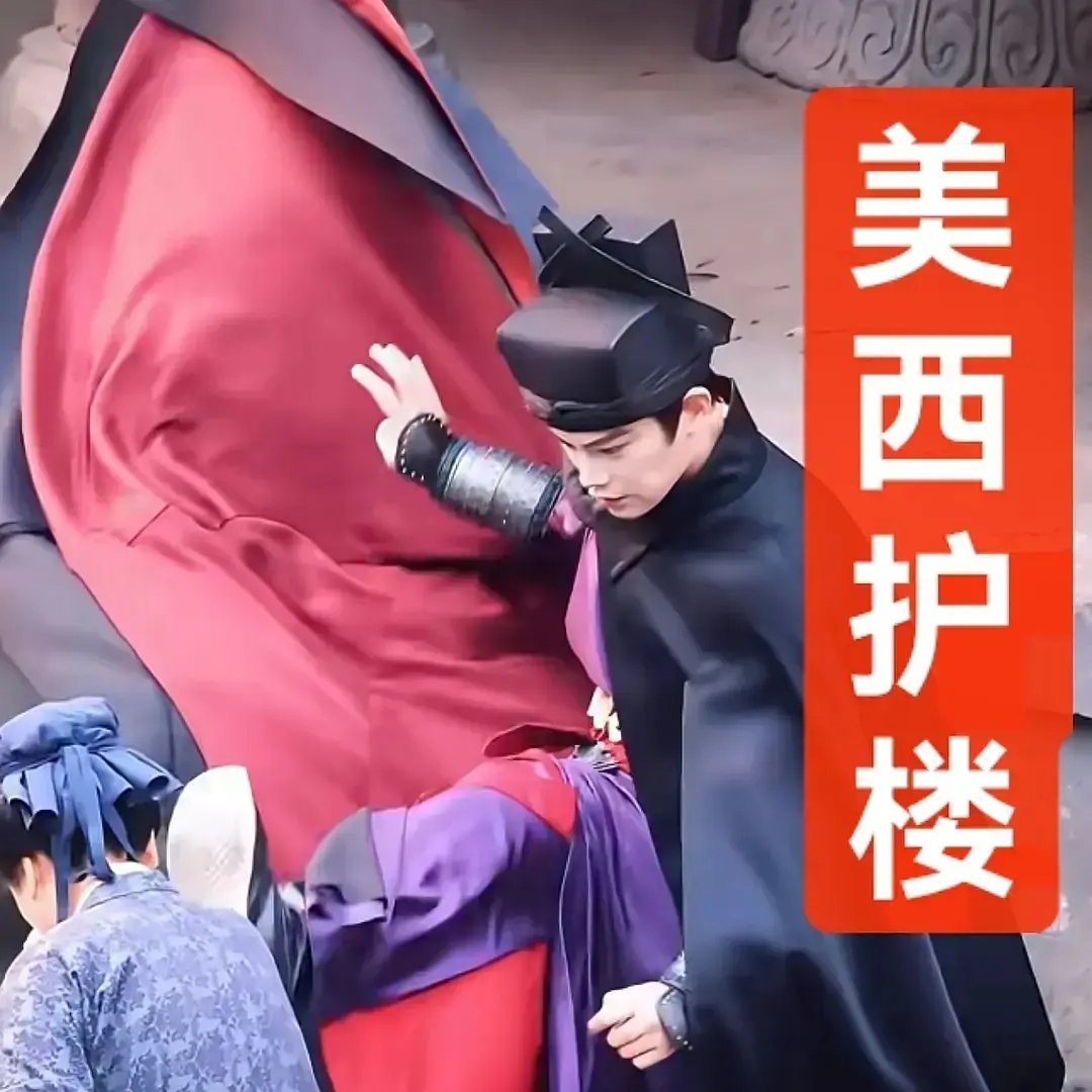 这竟然是一个人，是不是有点过了