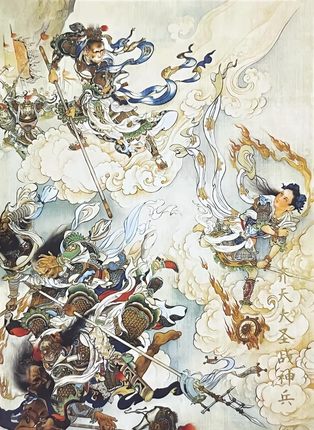 西游记【大闹天宫】齐天大圣|刘继卣绘🔆偷蟠桃,盗御酒,窃仙丹!那齐天大圣孙悟