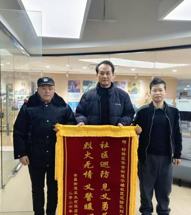 【绍兴安昌一饭店发生火情，危急时刻他出现将火扑灭…】近日，绍兴柯桥区安昌街道亚太