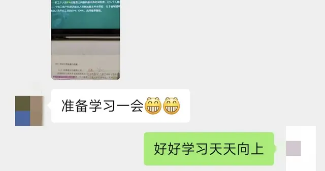 硕士毕业发现: 身边混得好的研究生都有一个共性