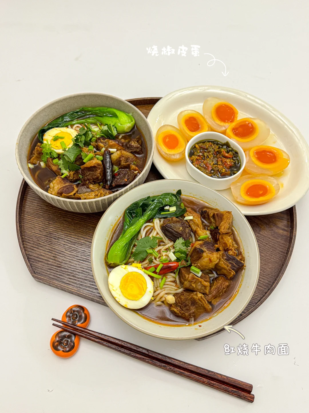 🔥健康饮食  ▏家庭版红烧牛肉面香辣过瘾！