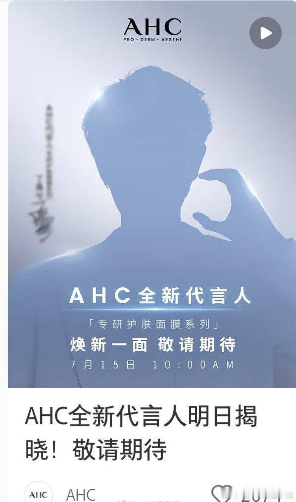 丁禹兮粉丝维权，不满意系列代言人title，要求全球级别的​​​