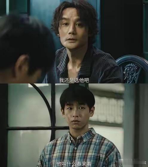 我有预感，王凯大概率就是彭昱畅这辈子，遇到最难忘的荧幕意难平！​当初两人合作《交锋》，师徒初见的戏份
