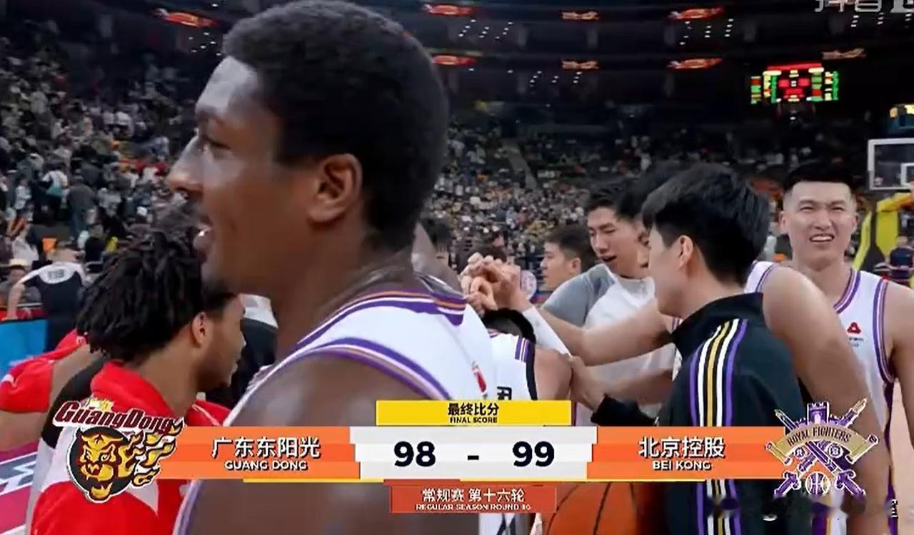 广东主场98：99惨遭北控绝杀，一战让我们看清三个事实：1、广东遇到锋线强或者