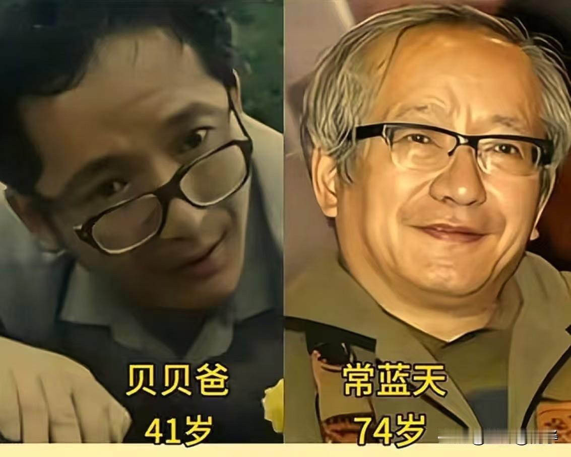 还记得《小龙人》不？里头的演员，如今都变啥样儿了？先说贝贝爸，剧里头那位有点