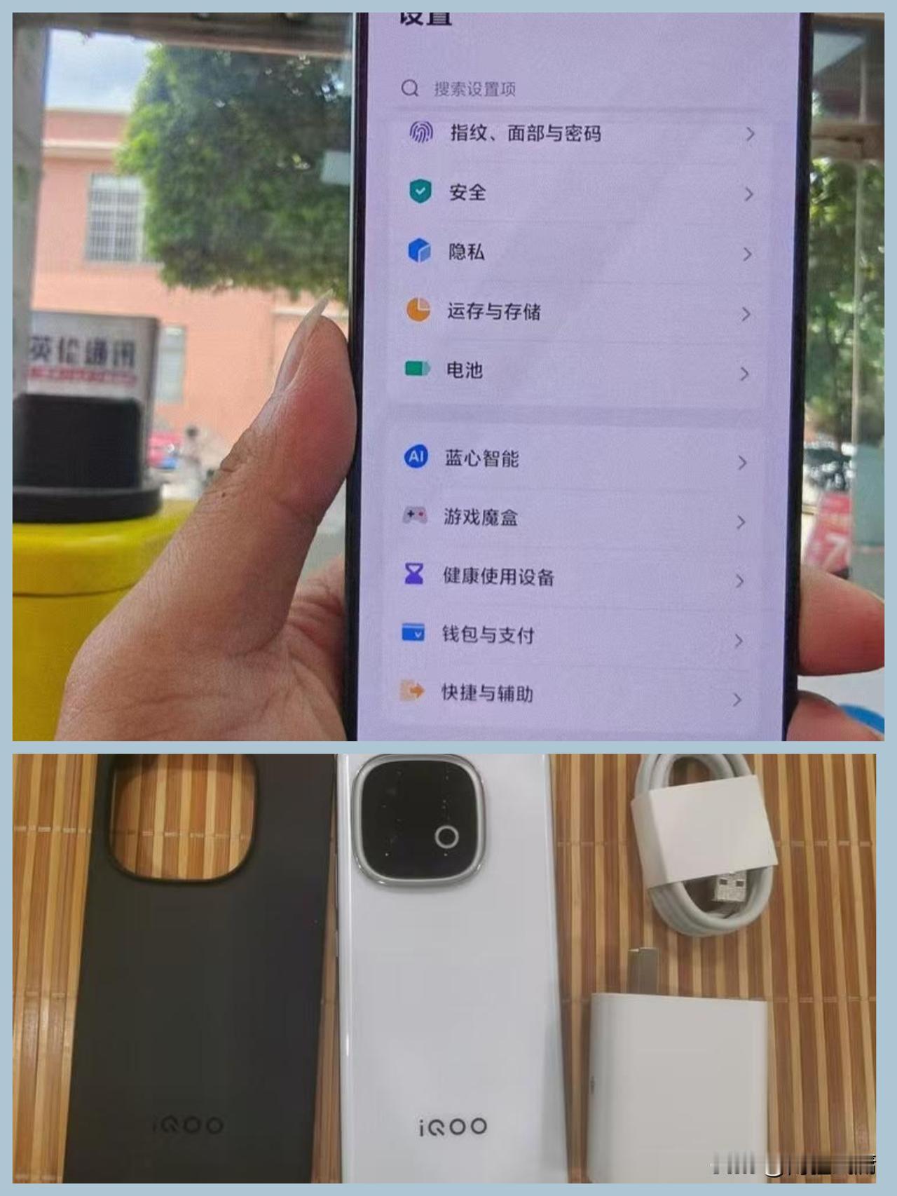 1000多元闭眼入的神机！iQOOZ10Turbo+：326万跑分+8000