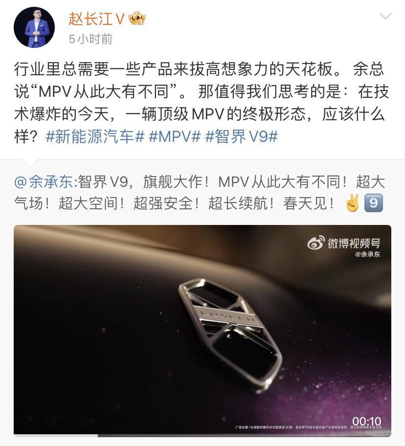 不管赵总去哪，总感觉他就是出去打怪升级的[捂脸哭]