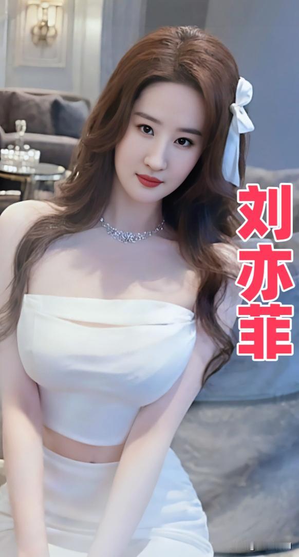 刘亦菲白色造型惊艳绝伦气质优雅性感妩媚让人眼前一亮女明星气质女明星