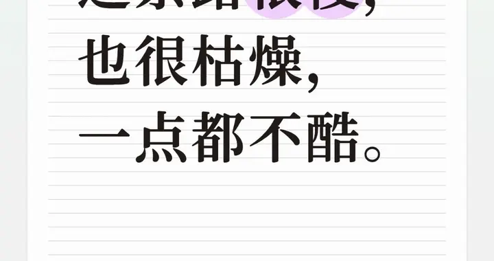 银行股做T策略:稳赚不赔的长期复利玩法