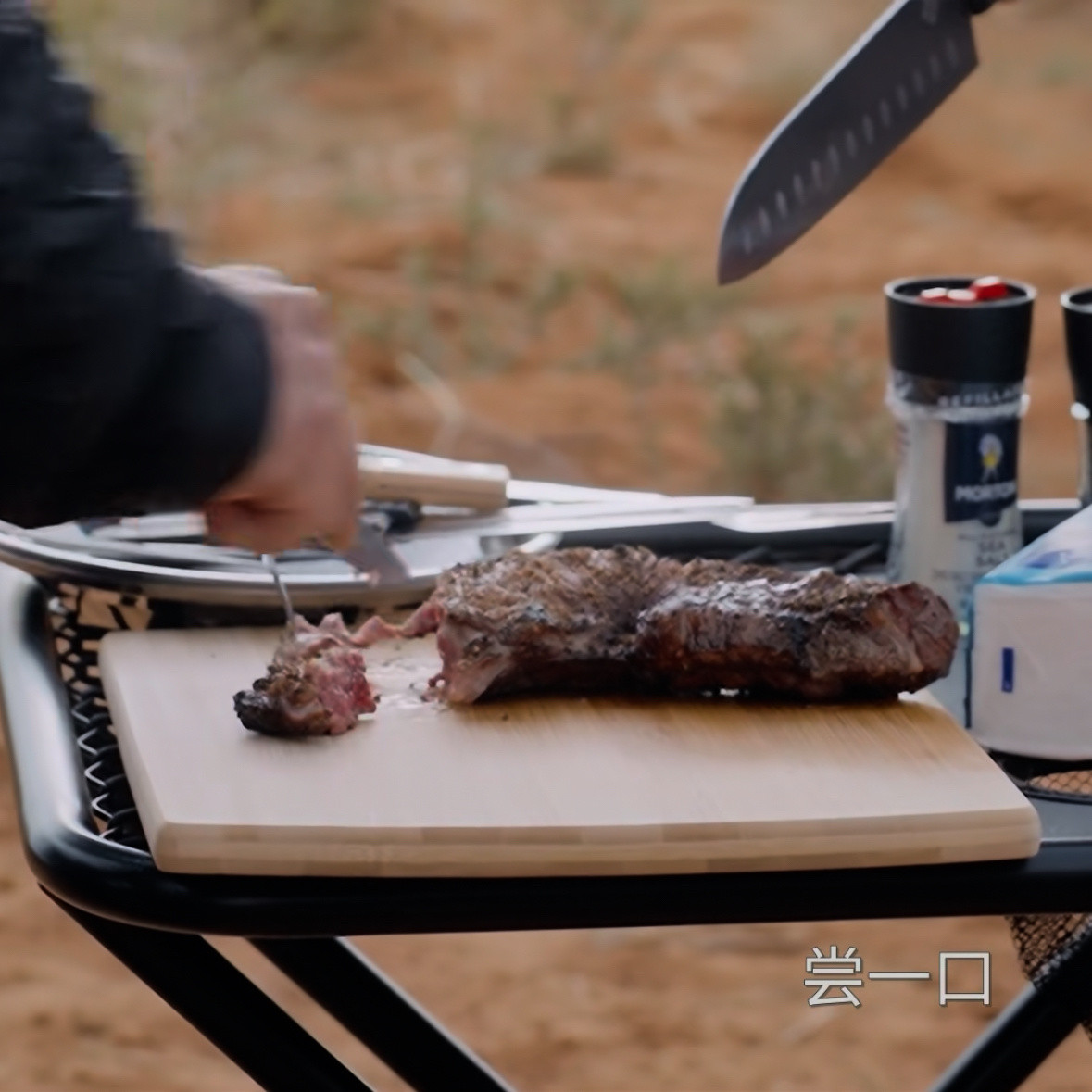 感觉中间只有三分熟捏小博爱吃追着牛啃