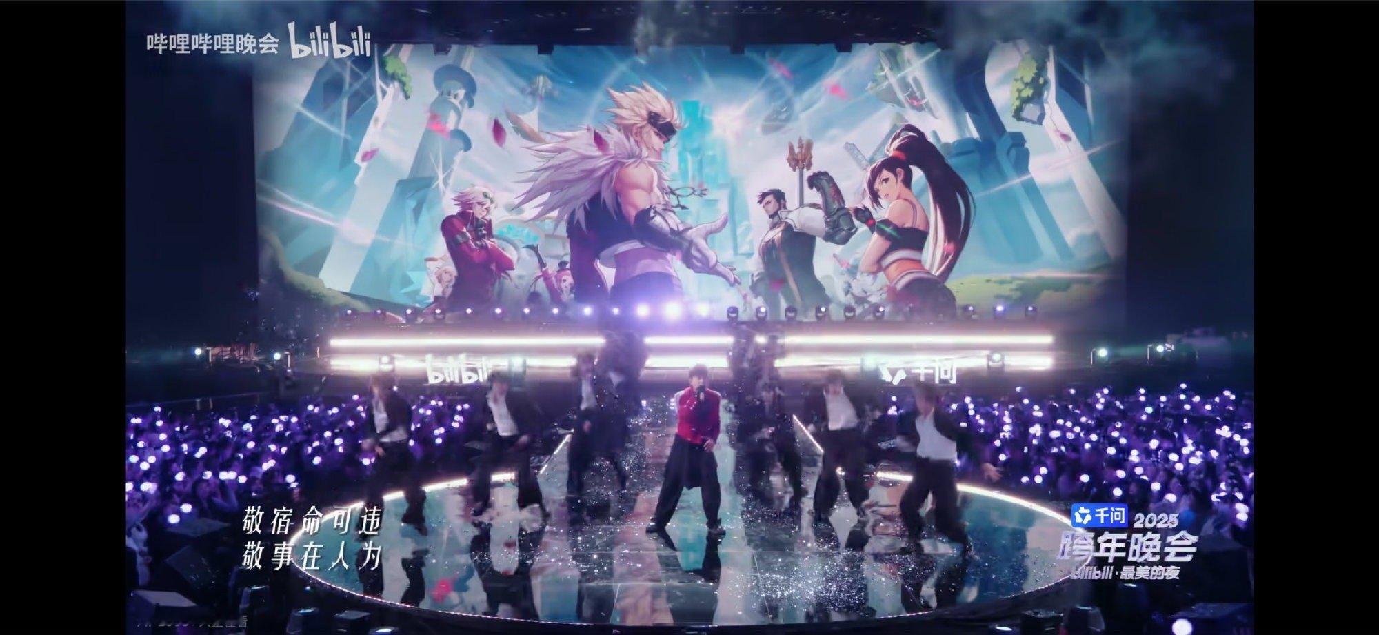 DNF上跨晚了谁的青春DNA动了？《敬勇士》不仅舞台炸裂，更唤醒了八百万勇士的