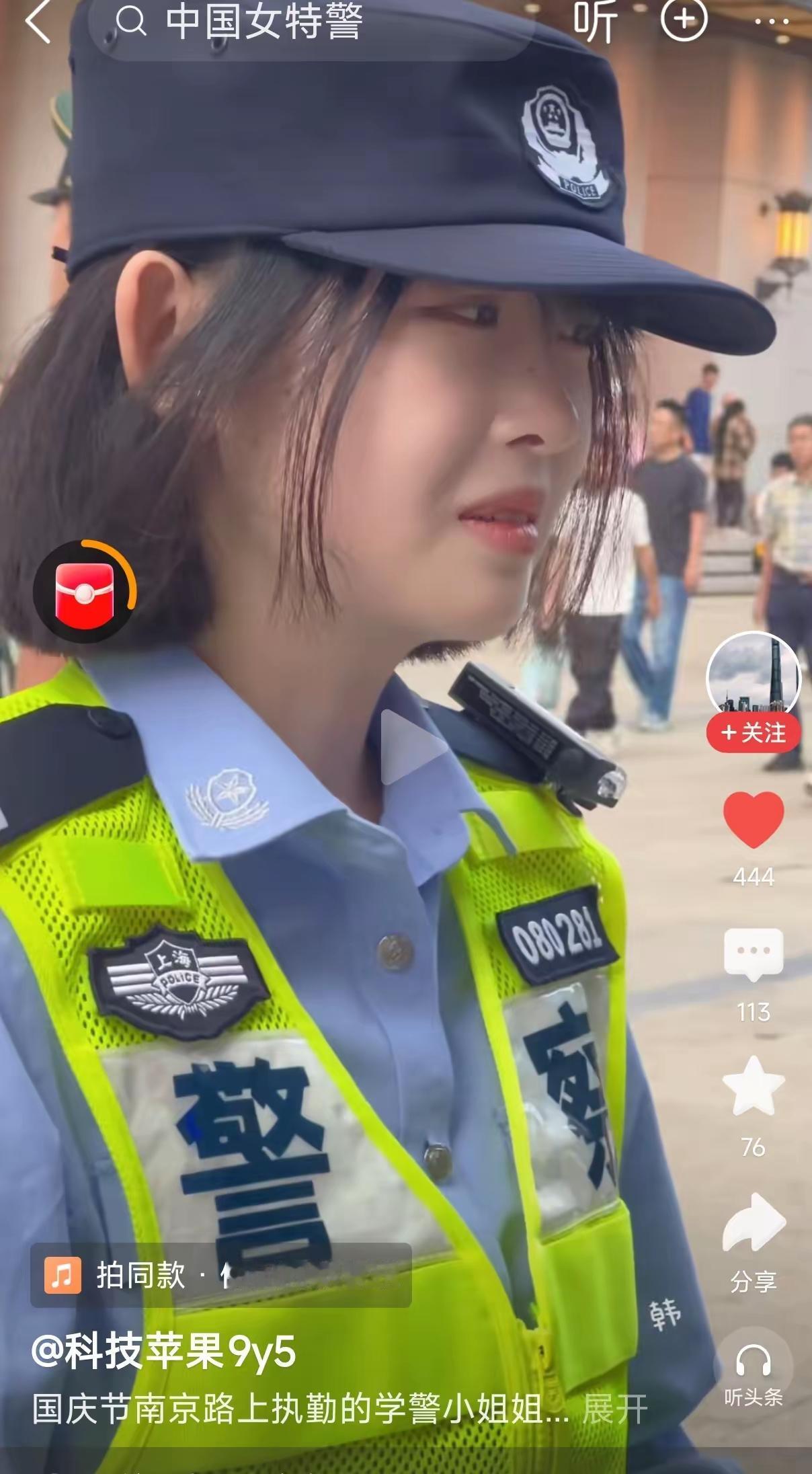 南京路上的小警花委屈呢：当年高中时候不让玩不让看电视，假期还要补课，爸爸妈妈说“