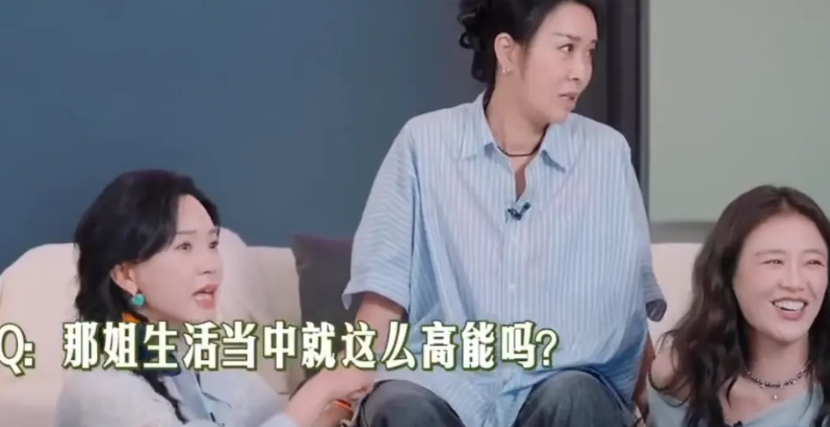 高能那英怀疑自己有多动症在综艺节目《花儿与少年同心季》中，那英被问生活中就这么
