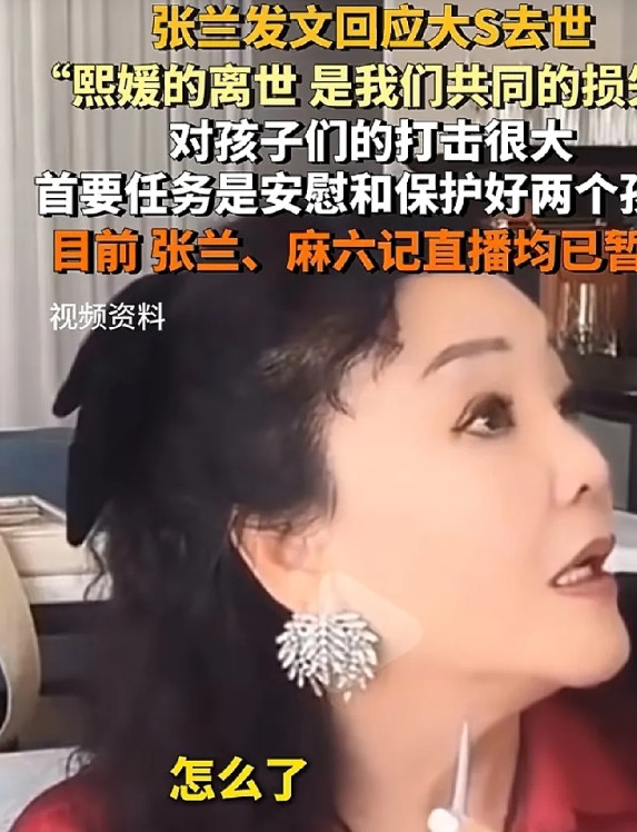 张兰一定无数次设想过她和前儿媳的结局:也许两个人老死不相往来。也许两个人