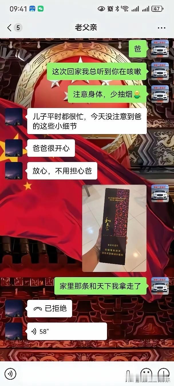 这样的儿子，不要也罢！[捂脸哭][捂脸哭]