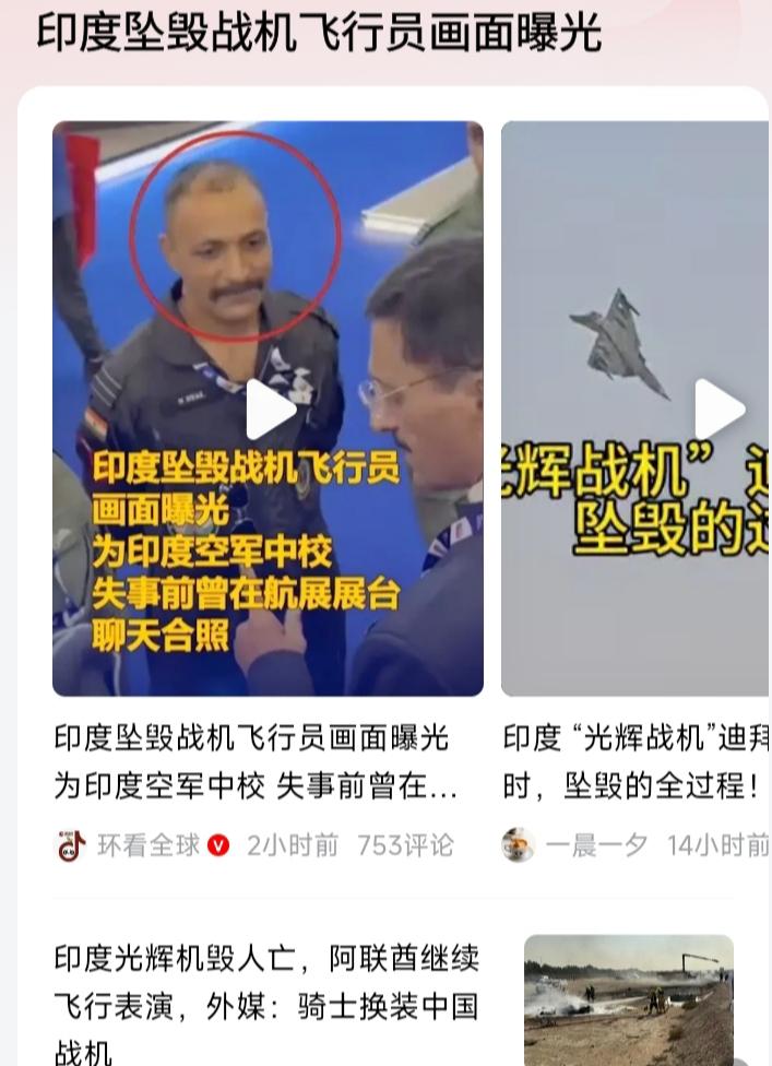 印度的军事政治以及对中国的影响力印度这个国家，其实也的确如一些人所说，是一条