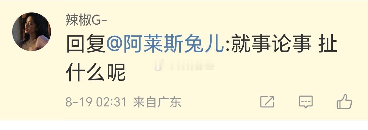 广东IP说就事论事那么好请问张镇麟是不是中国人？是不是中国男篮一员？为什么到